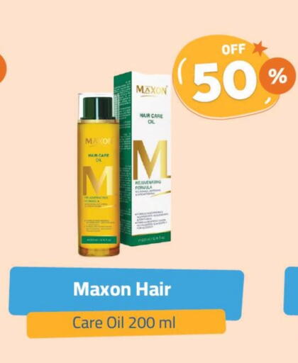 Hair Oil available at United Pharmacies in KSA, Saudi Arabia, Saudi - Abha