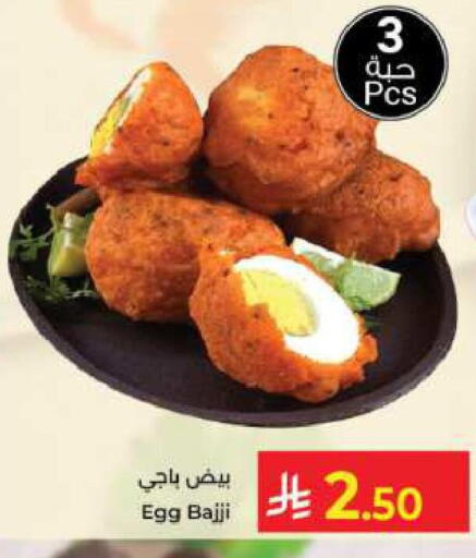 available at Kabayan Hypermarket in KSA, Saudi Arabia, Saudi - Jeddah