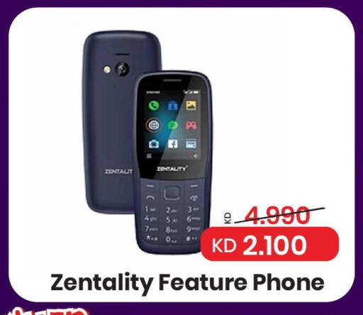 available at Mark & Save in Kuwait - Kuwait City