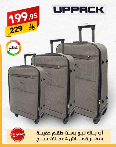 Trolley available at Ala Kaifak in KSA, Saudi Arabia, Saudi - Tabuk