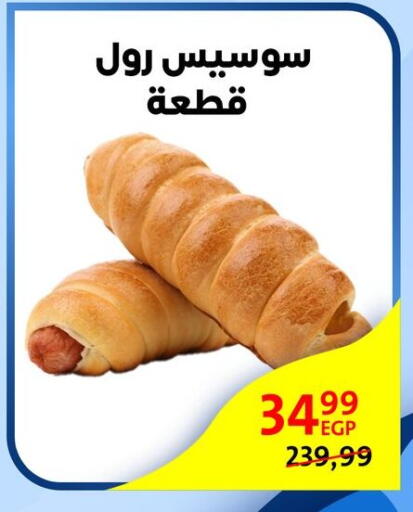 available at Arab DownTown in Egypt - Cairo