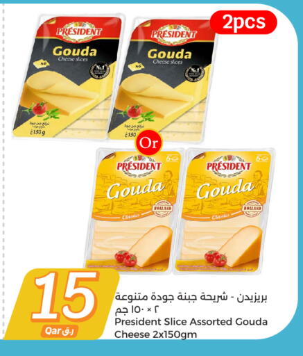 جبنة و كريم in سيتي هايبرماركت, قطر Offers - قطر available at سيتي هايبرماركت in قطر - الوكرة