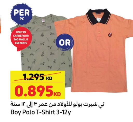 available at Carrefour in Kuwait - Jahra Governorate