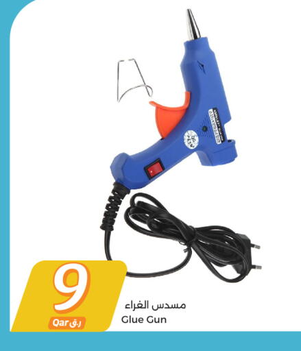 available at City Hypermarket in Qatar - Al Shamal