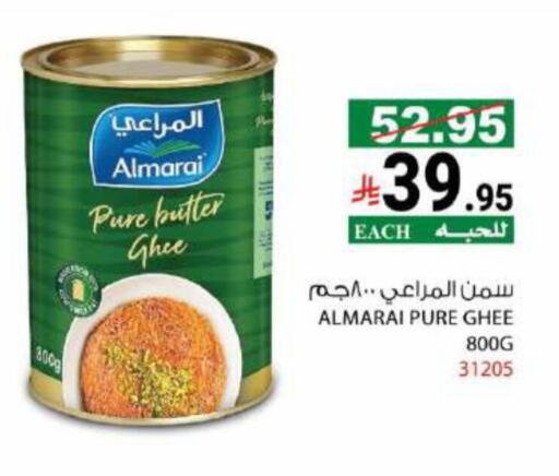 ALMARAI Ghee available at House Care in KSA, Saudi Arabia, Saudi - Mecca