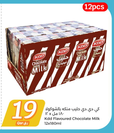 available at City Hypermarket in Qatar - Doha