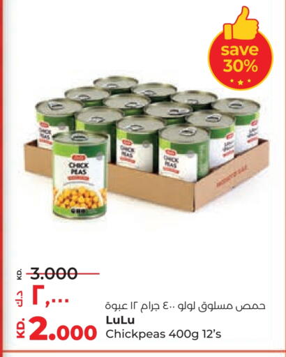 available at Lulu Hypermarket  in Kuwait - Kuwait City