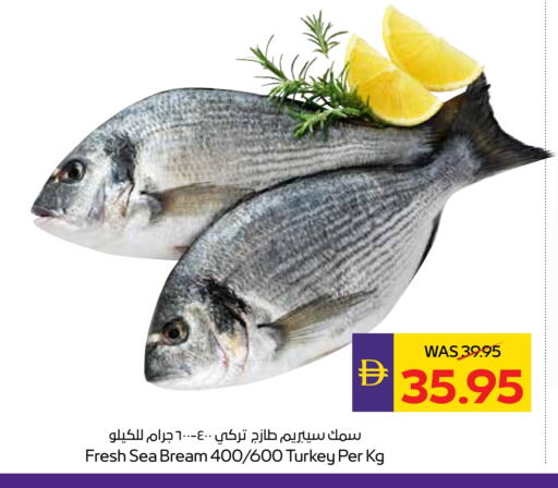 available at Megamart Supermarket  in UAE - Dubai