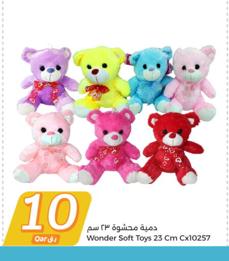 available at City Hypermarket in Qatar - Al Khor
