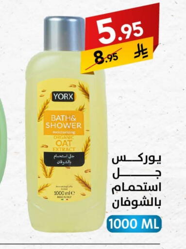 available at Ala Kaifak in KSA, Saudi Arabia, Saudi - Al Khobar
