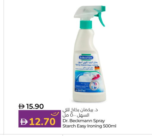 available at لولو هايبرماركت in الإمارات العربية المتحدة , الامارات - أم القيوين‎