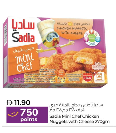SADIA Chicken Nuggets available at Lulu Hypermarket in UAE - Al Ain