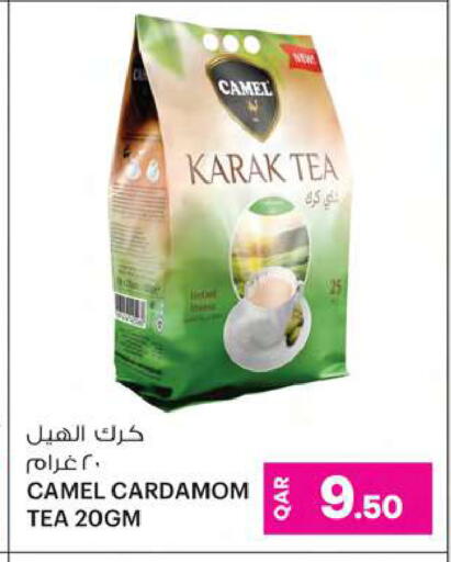 Cardamom available at Ansar Gallery in Qatar - Umm Salal
