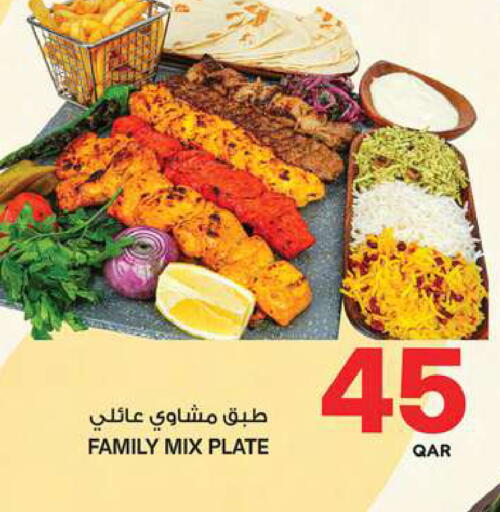 available at Ansar Gallery in Qatar - Al Shamal