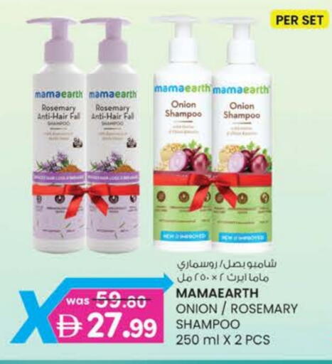 Shampoo / Conditioner available at Safa Hyper in UAE - Al Ain