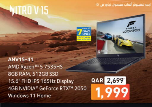 Laptop available at LuLu Hypermarket in Qatar - Umm Salal