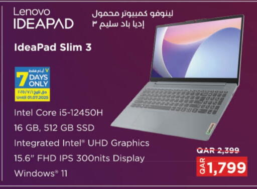 لينوفو available at لولو هايبرماركت in قطر - الخور