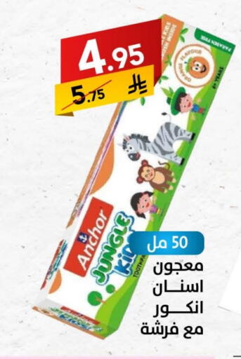 ANCHOR Toothpaste available at Ala Kaifak in KSA, Saudi Arabia, Saudi - Riyadh