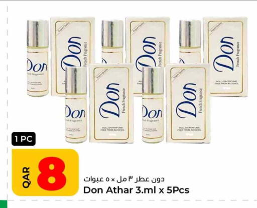 available at روابي هايبرماركت in قطر - الخور