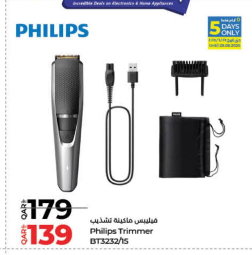 PHILIPS available at LuLu Hypermarket in Qatar - Al Shamal
