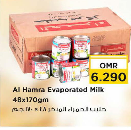 available at Nesto Hyper Market   in Oman - Muscat