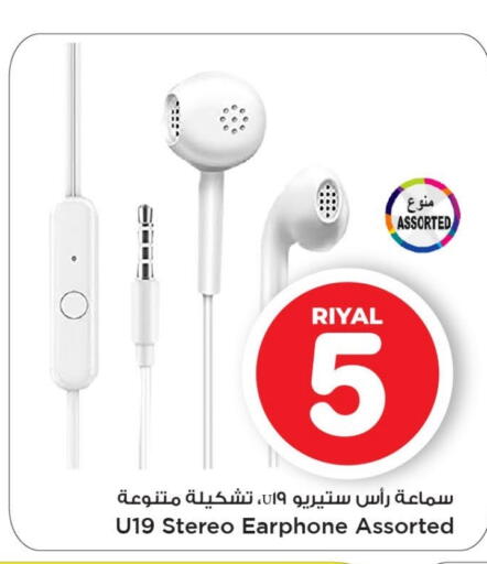 Earphone available at Mark & Save  in Qatar - Al Wakra