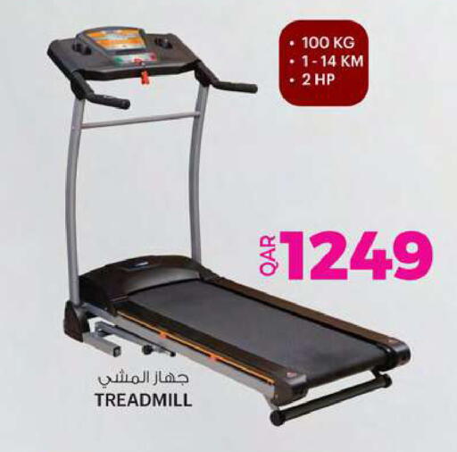 available at أنصار جاليري in قطر - الخور