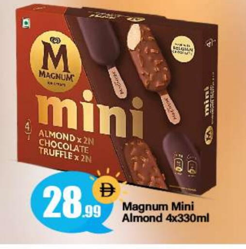 available at BIGmart in UAE - Abu Dhabi