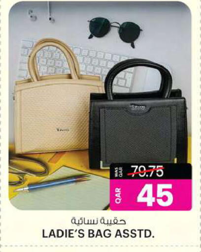 Ladies Bag available at Ansar Gallery in Qatar - Al-Shahaniya
