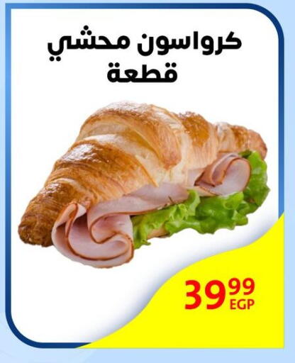 available at Arab DownTown in Egypt - Cairo