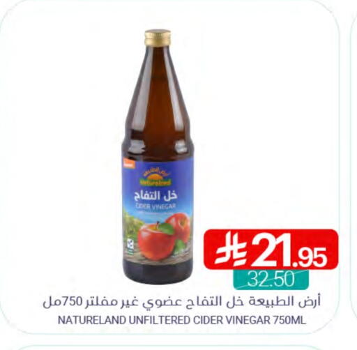خل available at اسواق المنتزه in مملكة العربية السعودية, السعودية, سعودية - سيهات