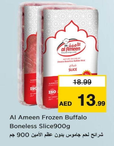 available at لاست تشانس in الإمارات العربية المتحدة , الامارات - ٱلْفُجَيْرَة‎