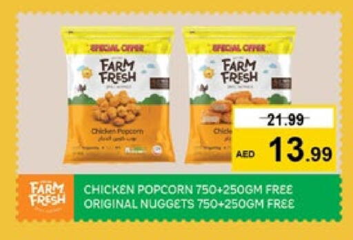 FARM FRESH Chicken Nuggets available at Nesto Hypermarket in UAE - Sharjah / Ajman