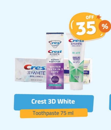 CREST available at United Pharmacies in KSA, Saudi Arabia, Saudi - Buraidah