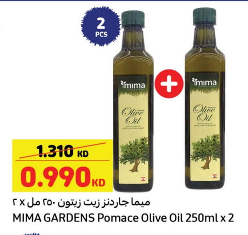 زيت الزيتون available at كارفور in الكويت - محافظة الجهراء