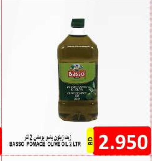 باسو زيت الزيتون available at مجموعة حسن محمود in البحرين
