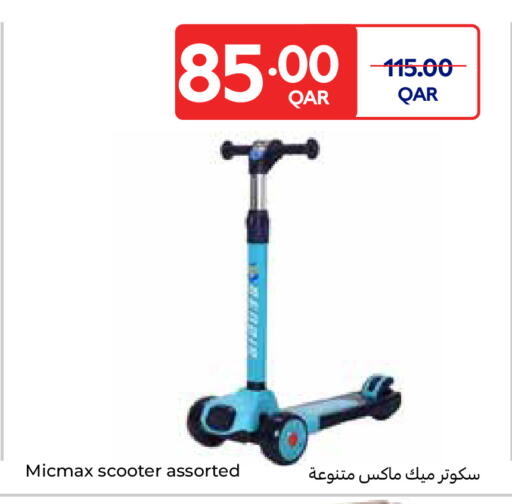 available at Carrefour in Qatar - Al Shamal