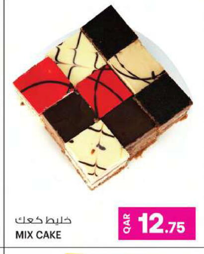 خليط كيك available at أنصار جاليري in قطر - أم صلال
