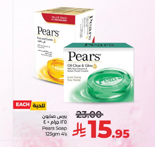 PEARS available at LULU Hypermarket in KSA, Saudi Arabia, Saudi - Dammam