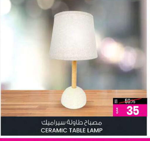 available at أنصار جاليري in قطر - الضعاين