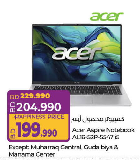 ACER Laptop available at LuLu Hypermarket in Bahrain