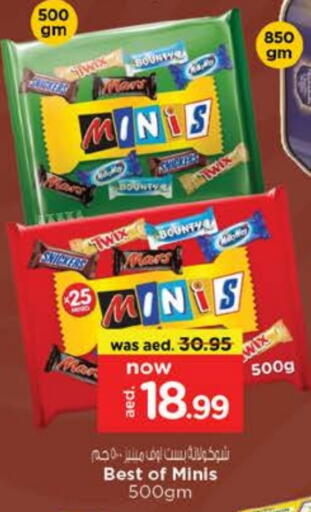 available at Nesto Hypermarket in UAE - Dubai