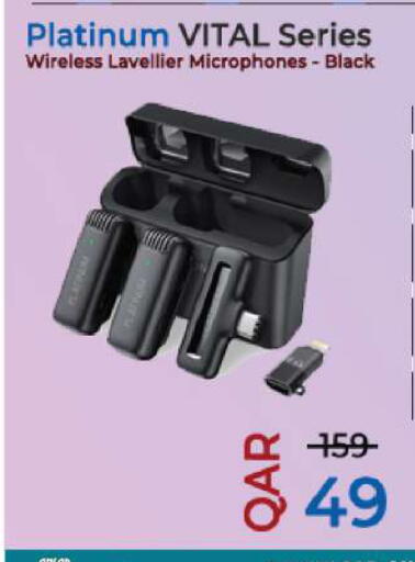 available at Ansar Gallery in Qatar - Al Rayyan