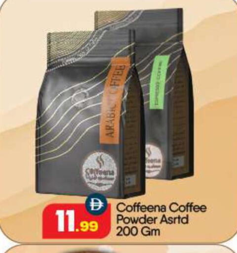 Coffee available at BIGmart in UAE - Abu Dhabi