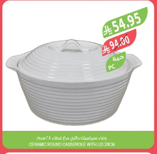 available at Farm  in KSA, Saudi Arabia, Saudi - Khafji