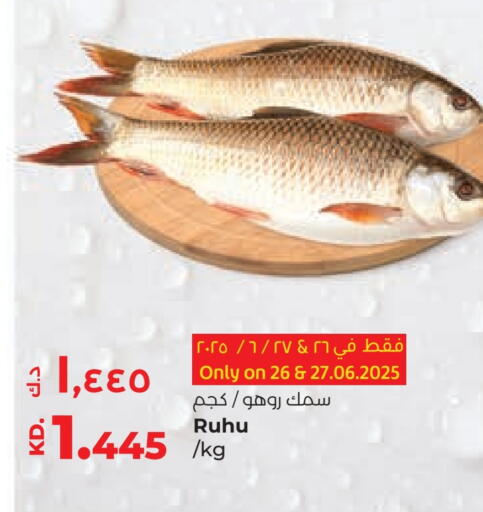 available at Lulu Hypermarket  in Kuwait - Kuwait City