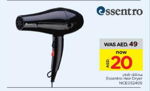 Hair Appliances available at Nesto Hypermarket in UAE - Ras al Khaimah