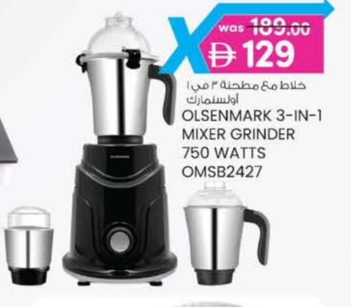 OLSENMARK Mixer / Grinder available at K M Trading  in UAE - Fujairah