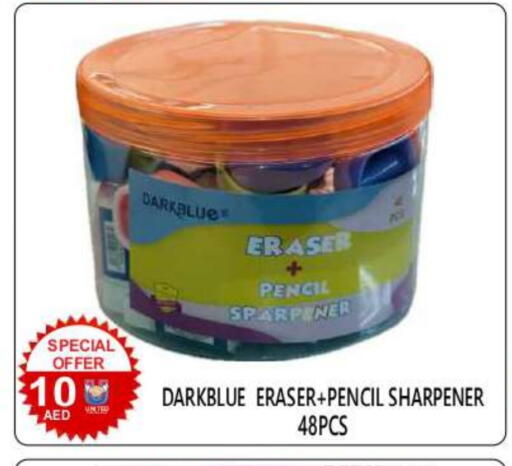 available at يونايتد هيبر ماركت in الإمارات العربية المتحدة , الامارات - دبي