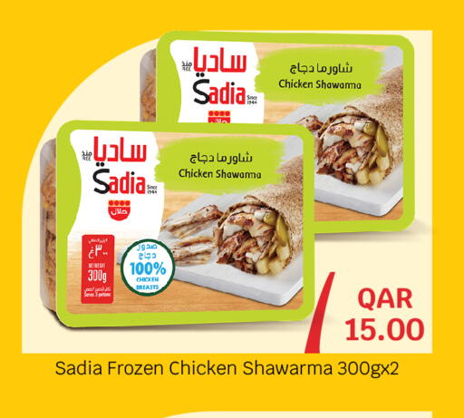 زيت الزنجبيل available at سيتي هايبرماركت in قطر - الدوحة
